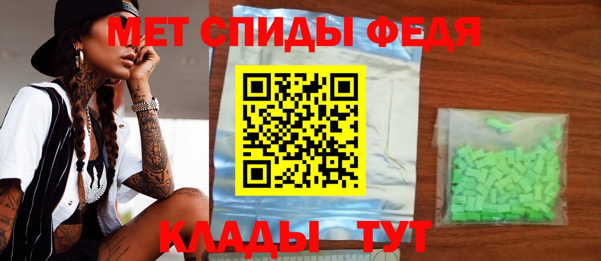 Бирск  Амфетамин VHQ  АМФЕТАМИН  Вход с VPN 
