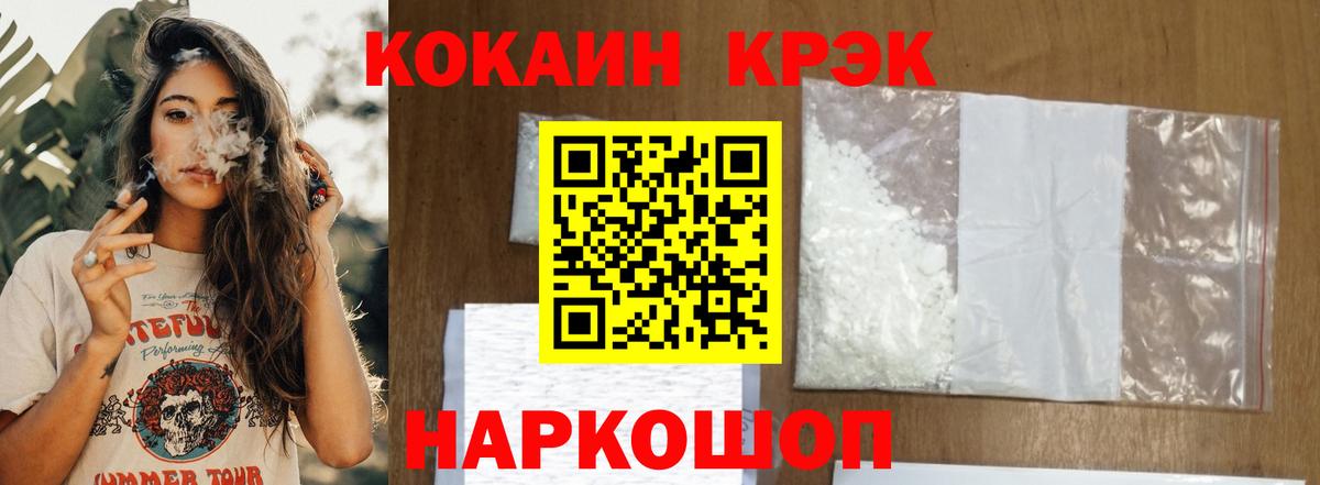 COCAIN Колумбийский  COCAIN VHQ  Бирск  Вход с VPN 