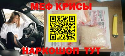 ешки Кандалакша