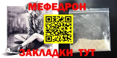 ешки Кандалакша