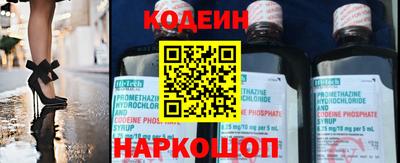 тгк Камышлов