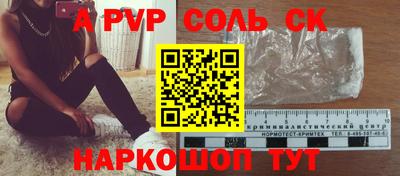 ешки Кандалакша