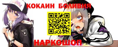 тгк Камышлов