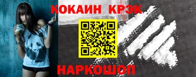 тгк Канаш