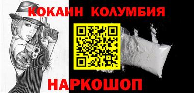 тгк Камышлов