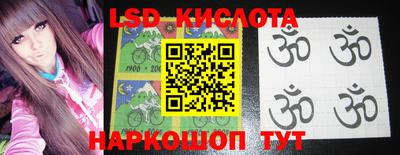 тгк Камышлов