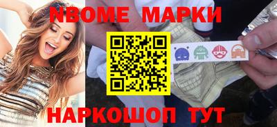 тгк Камышлов