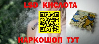 ешки Кандалакша