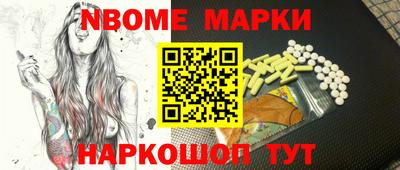 ешки Кандалакша