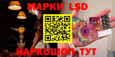 тгк Камышлов
