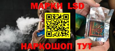 тгк Камышлов