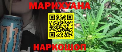 тгк Канаш