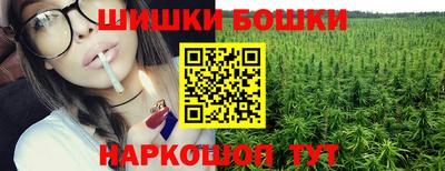 ешки Кандалакша