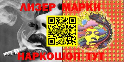 ешки Кандалакша