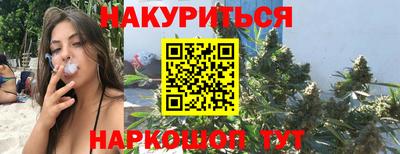 тгк Канаш