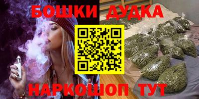 ешки Кандалакша