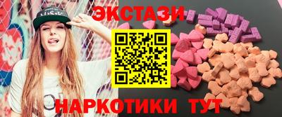 тгк Камышлов