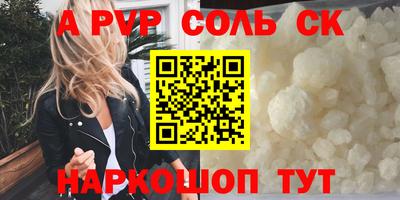 тгк Канаш