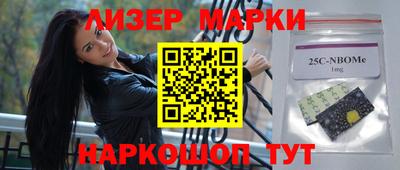 ешки Кандалакша