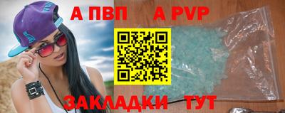 ешки Кандалакша