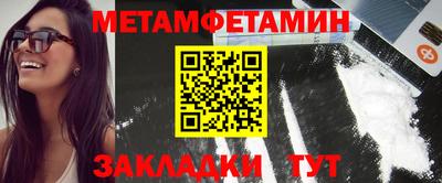 тгк Камышлов