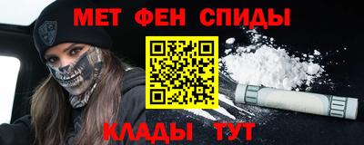 ешки Кандалакша