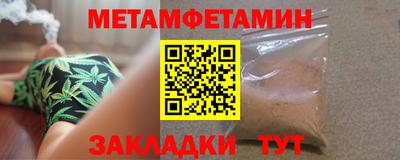 ешки Кандалакша