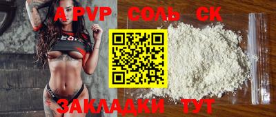 тгк Камышлов