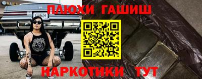 тгк Камышлов