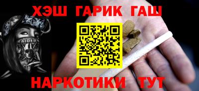 тгк Камышлов