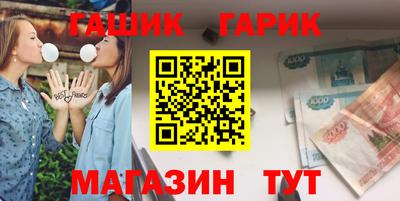 тгк Канаш