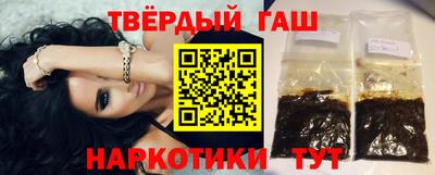 тгк Канаш