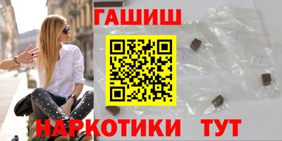тгк Канаш