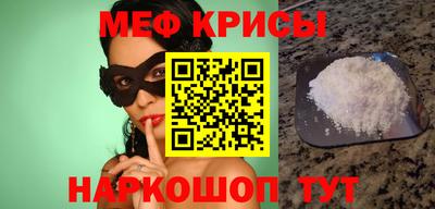 ешки Кандалакша