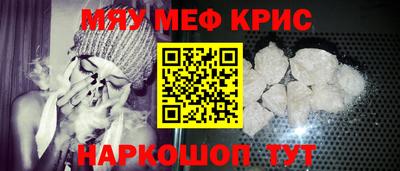 тгк Камышлов