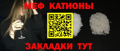 тгк Камышлов