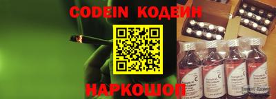 ешки Кандалакша