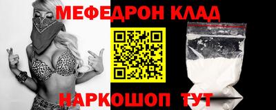 ешки Кандалакша