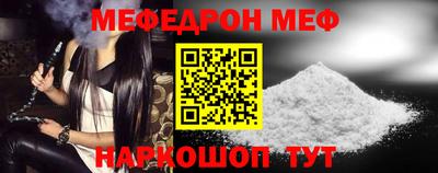 тгк Камышлов