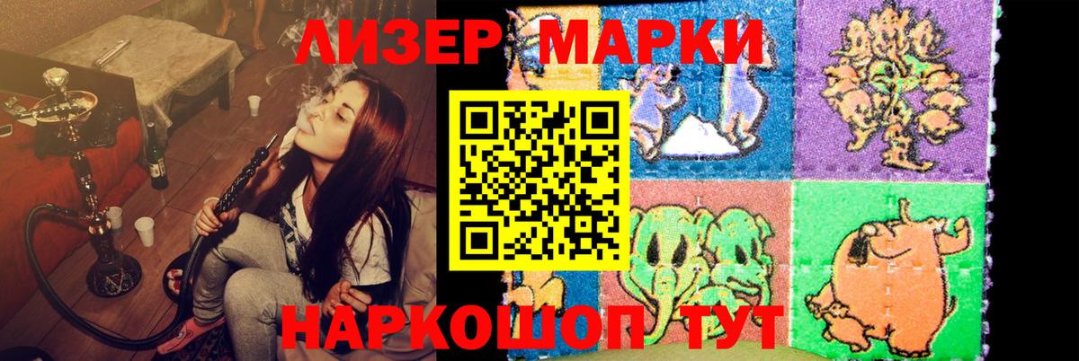 LSD-25 экстази ecstasy Бирск