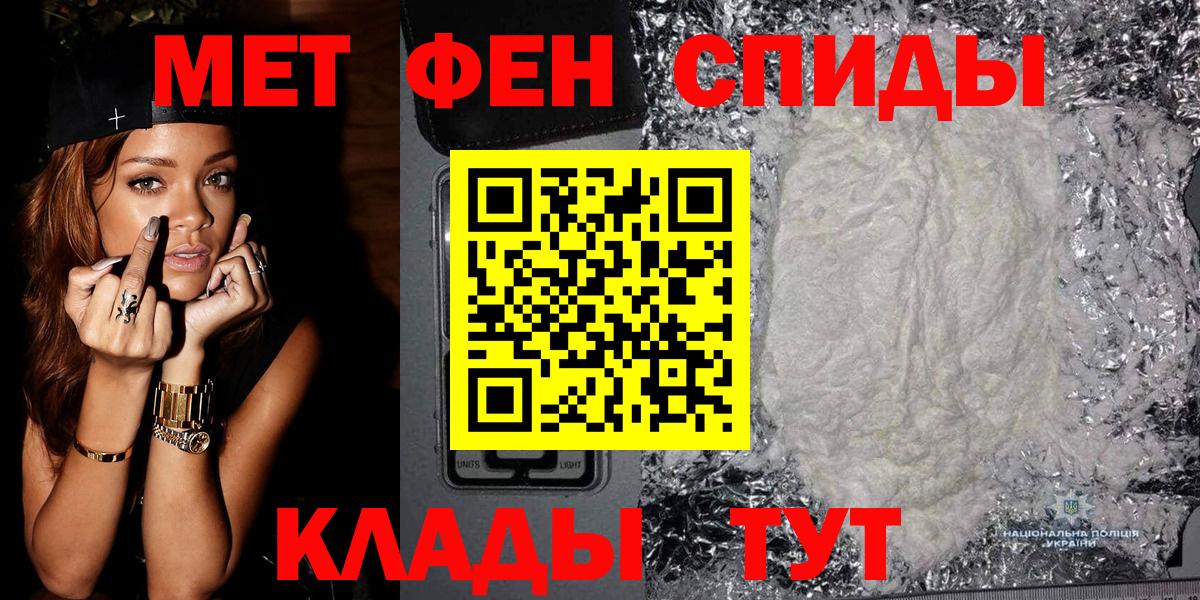 Бирск  Первитин пудра  Первитин пудра  Вход с VPN 