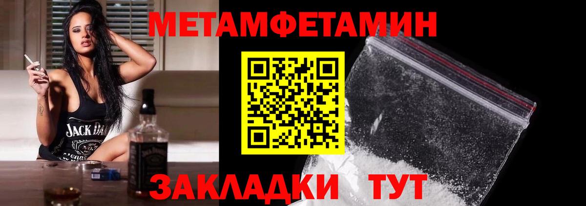 Метамфетамин Декстрометамфетамин 99.9% Бирск
