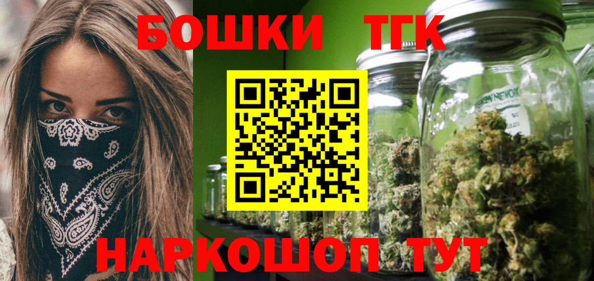 Марихуана сатива  Канабис план  Вход с VPN  Бирск  Канабис LSD WEED  Каннабис OG Kush 